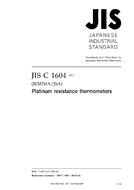 JIS C 1604