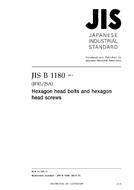 JIS B 1180