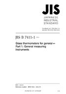 JIS B 7411-1