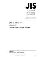 JIS B 1115