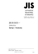 JIS B 0103