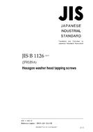 JIS B 1126