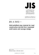 JIS A 5032