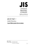 JIS B 7549