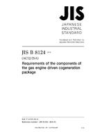 JIS B 8124