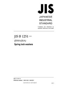 JIS B 1251