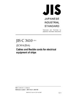 JIS C 3410