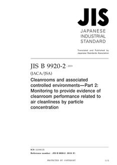 JIS B 9920-2