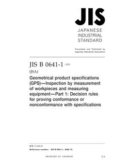 JIS B 0641-1