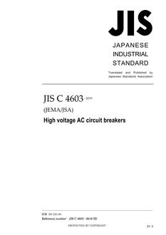 JIS C 4603