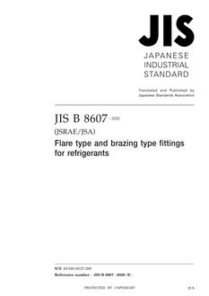 JIS B 8607