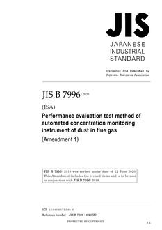 JIS B 7996:2018/AMENDMENT 1:2020