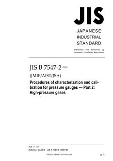 JIS B 7547-2