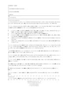 NZS 3604:1999A2 PDF - Engineer Documents Center